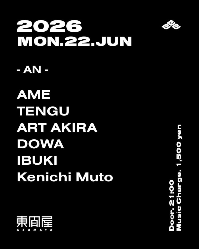 AME / TENGU / ART AKIRA