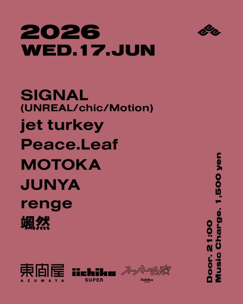 SIGNAL (UNREAL/chic/Motion) / jet turkey / Peace.Leaf