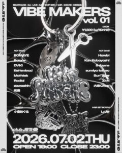 VIBE MAKERS vol.1