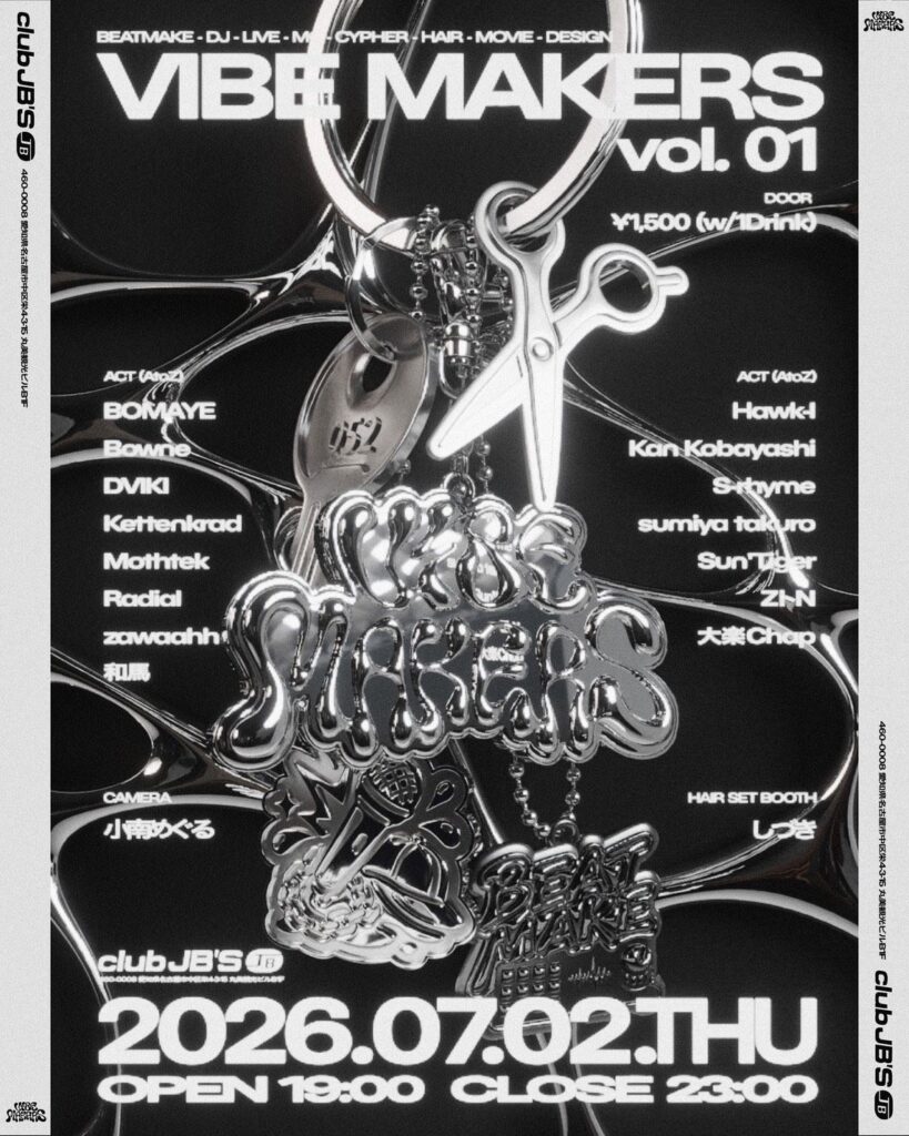 VIBE MAKERS vol.1