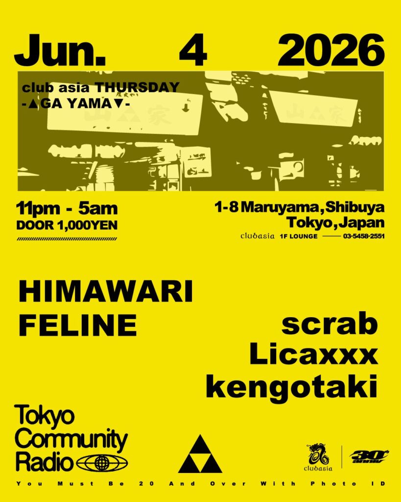 club asia THURSDAY -▲GA YAMA▼-