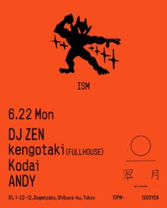 ISM