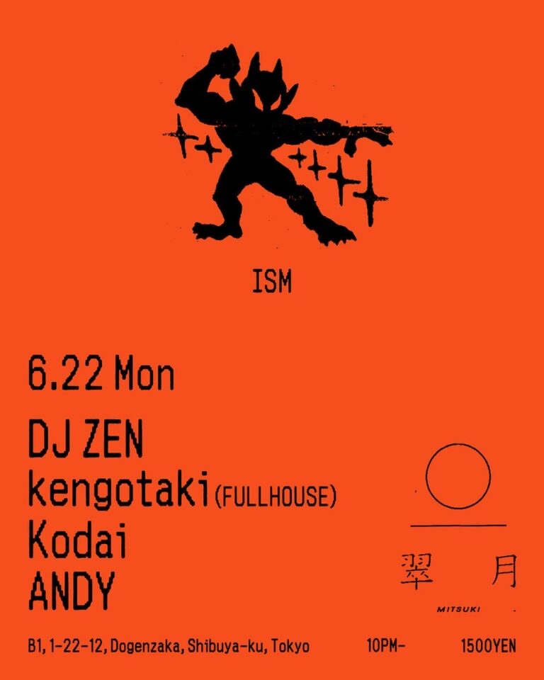 ISM