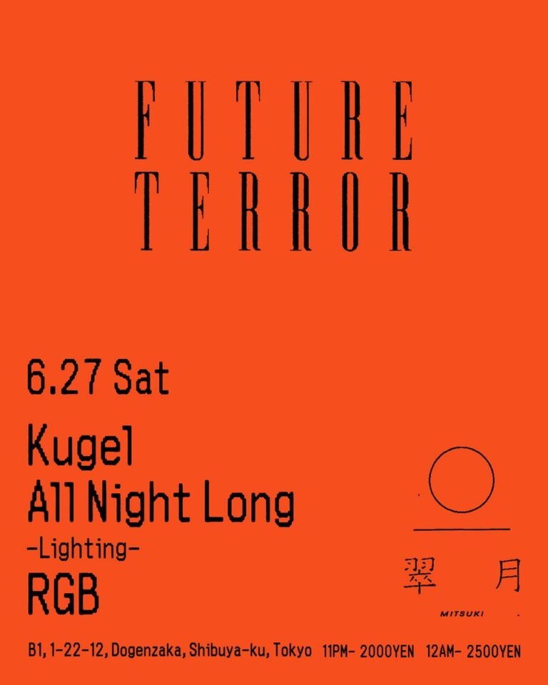 FUTURE TERROR
