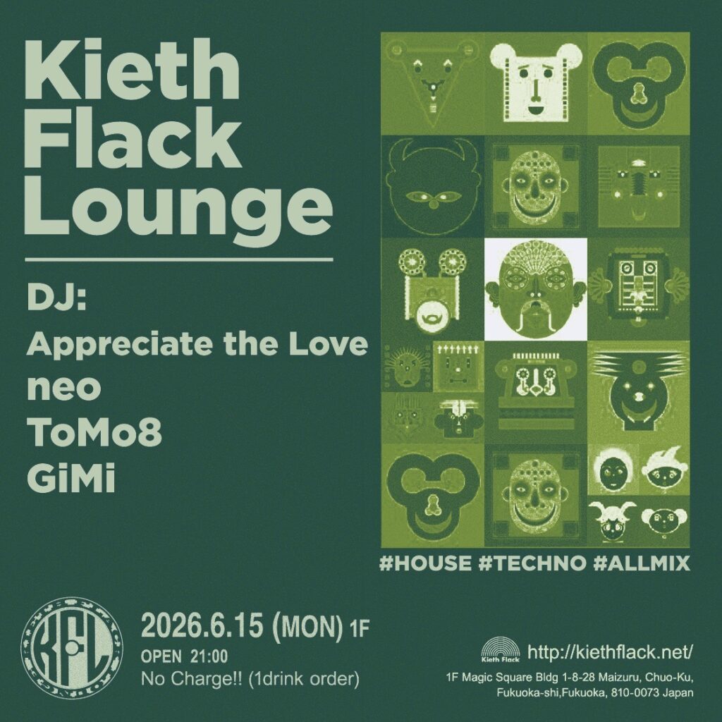 KF LOUNGE