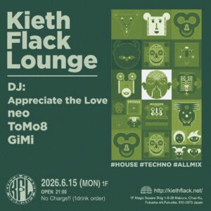 KF LOUNGE