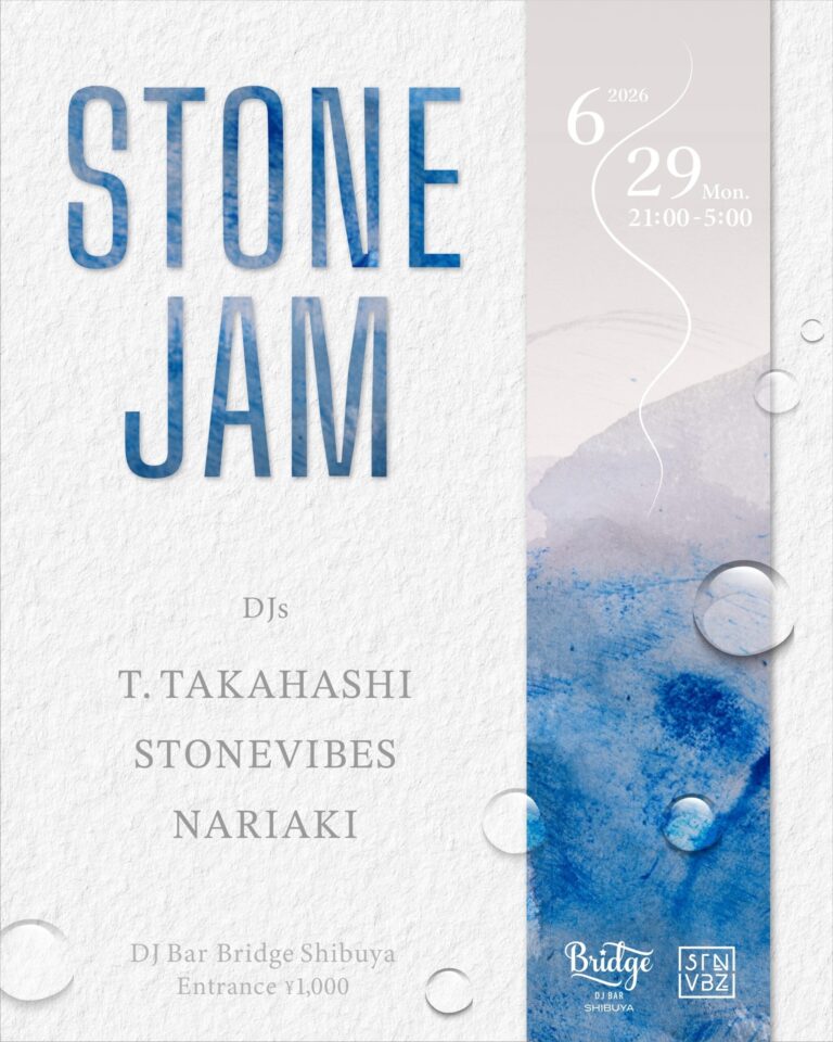 STONE JAM