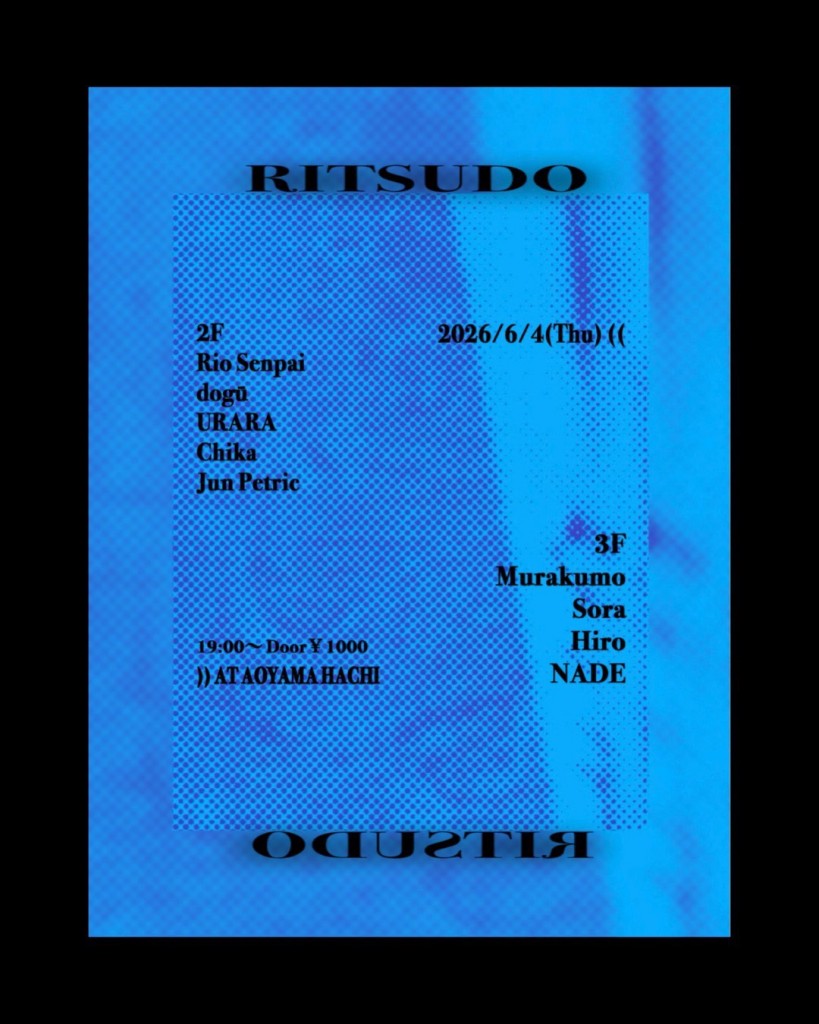 RITSUDO