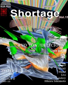Shortage Vol.11