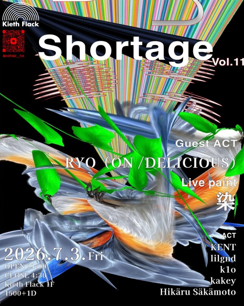 Shortage Vol.11