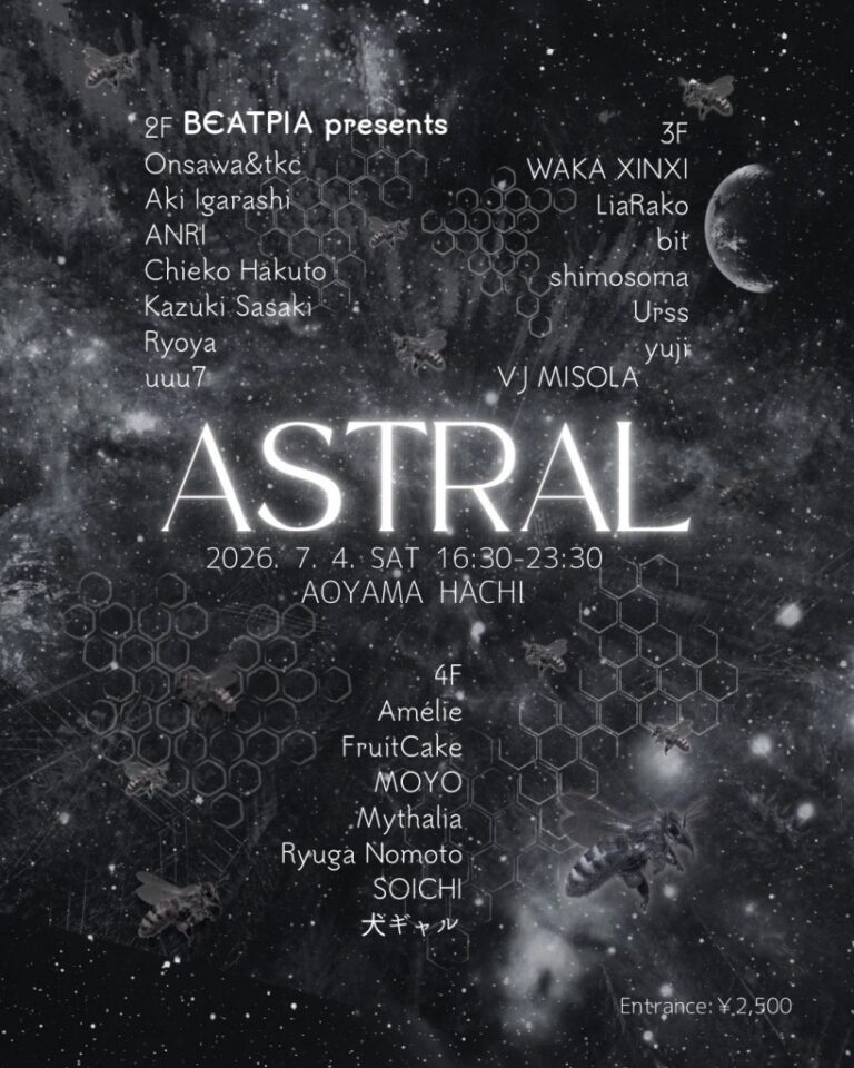 ASTRAL