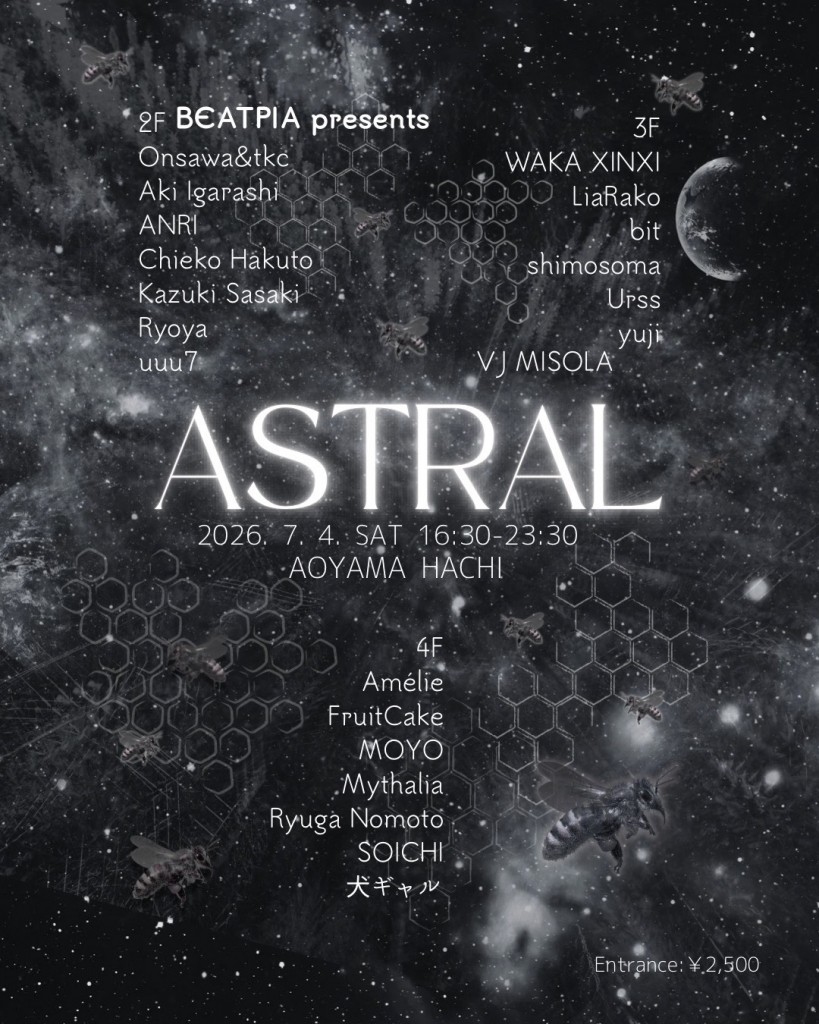 ASTRAL
