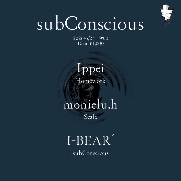 subConscious