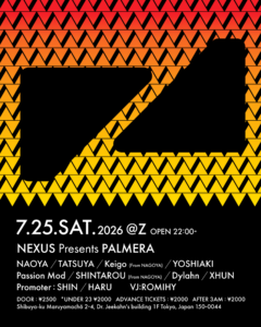 NEXUS PRESENTS PALMERA