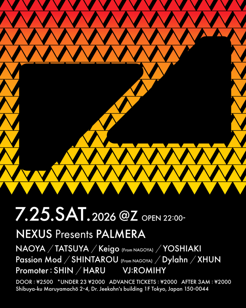 NEXUS PRESENTS PALMERA