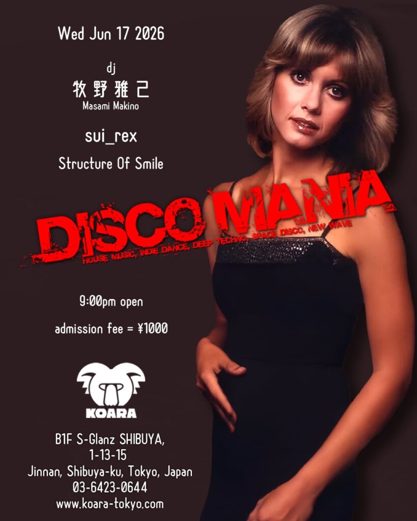 DISCO MANIA
