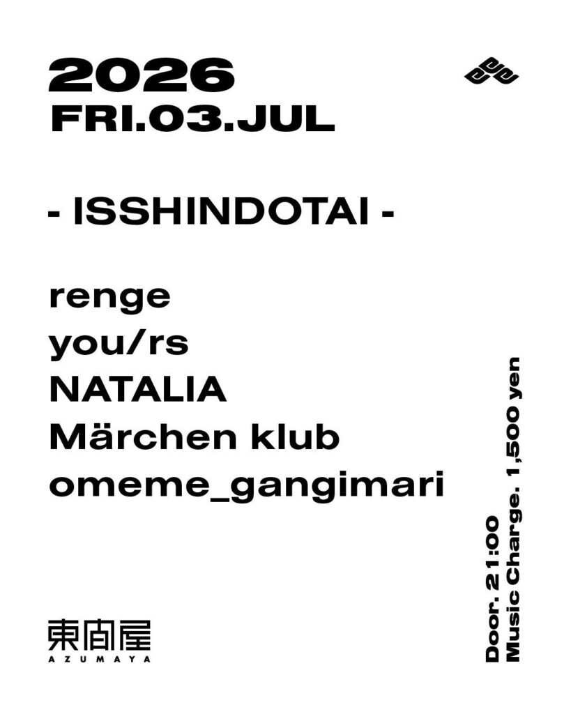 ISSHINDOTAI