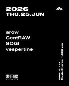 Azumaya -Thursday-