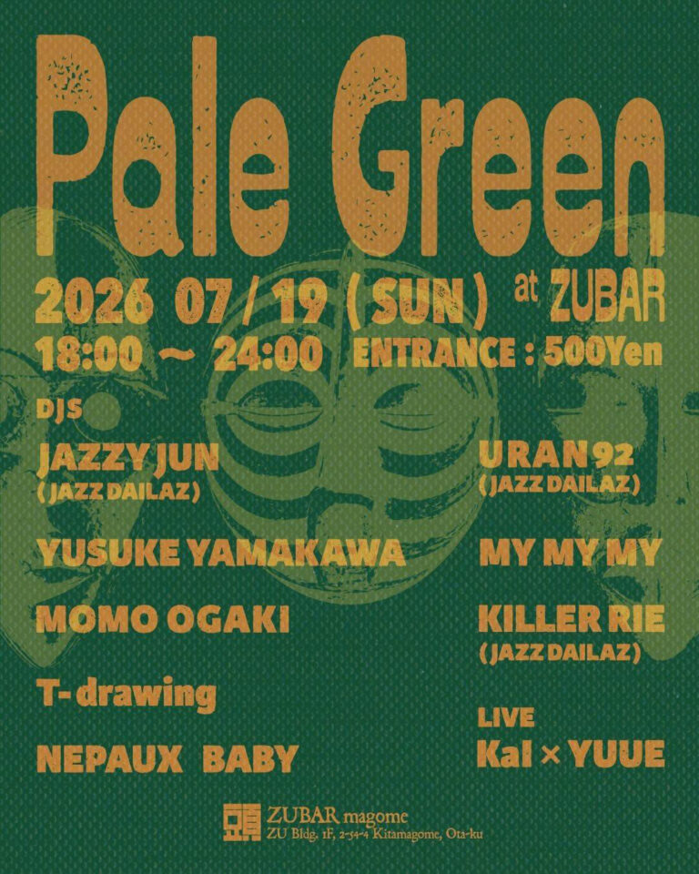 Pale Green