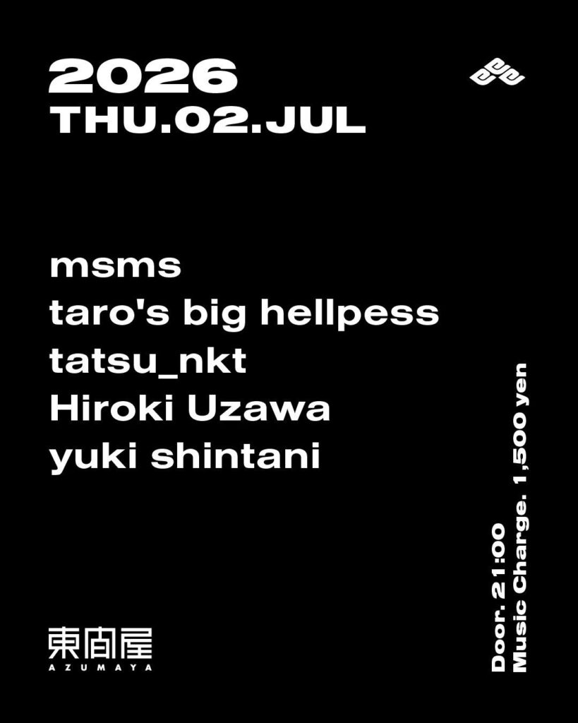 Azumaya -Thursday-