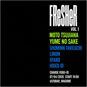 FReSHeR
