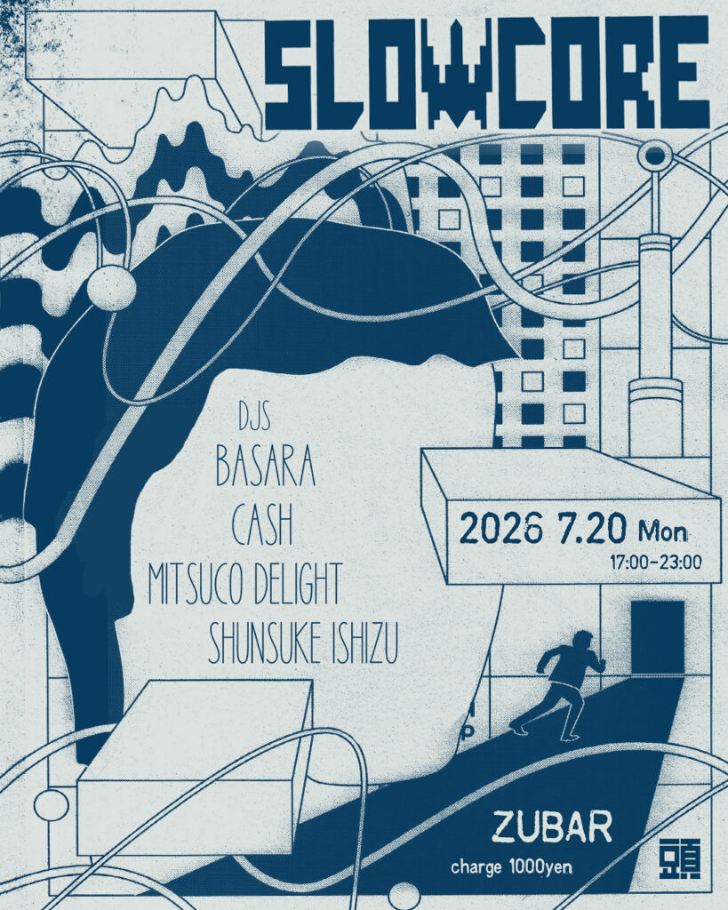 Slowcore