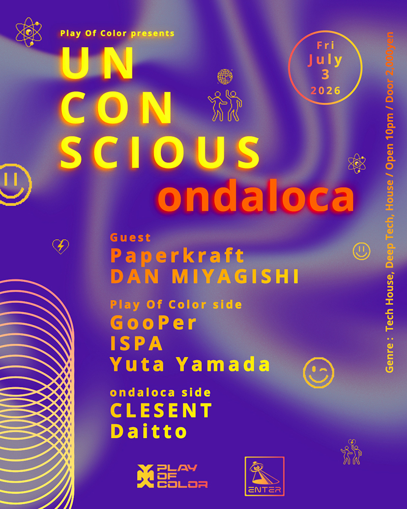 UNCONSCIOUS × ondaloca