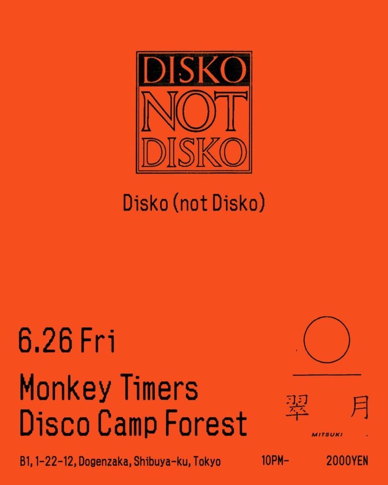 DISKO NOT DISKO