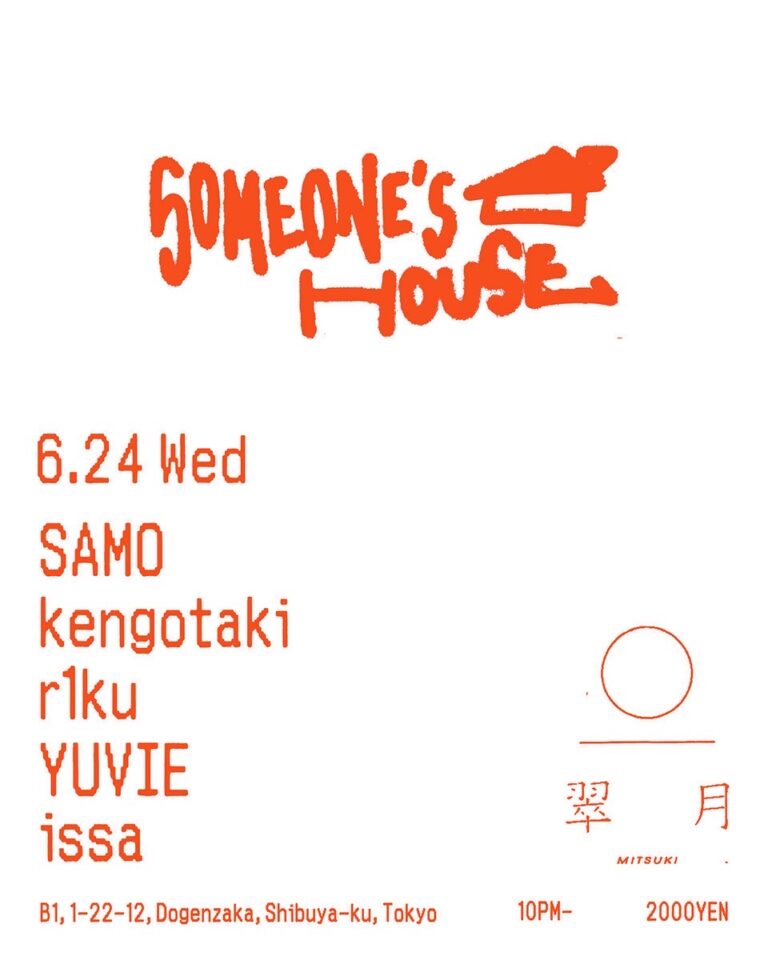 SOMEONE’S HOUSE
