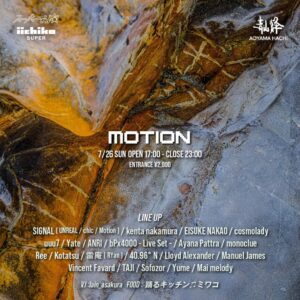 MOTION
