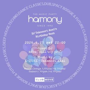 HARMONY