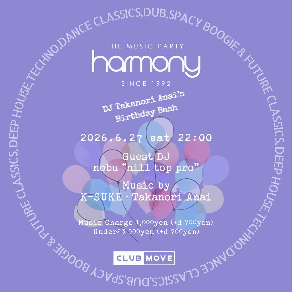 HARMONY