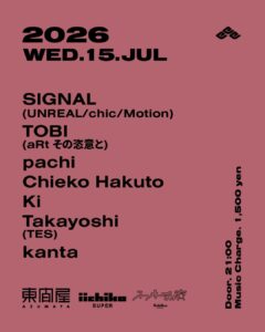 Azumaya -Wednesday-