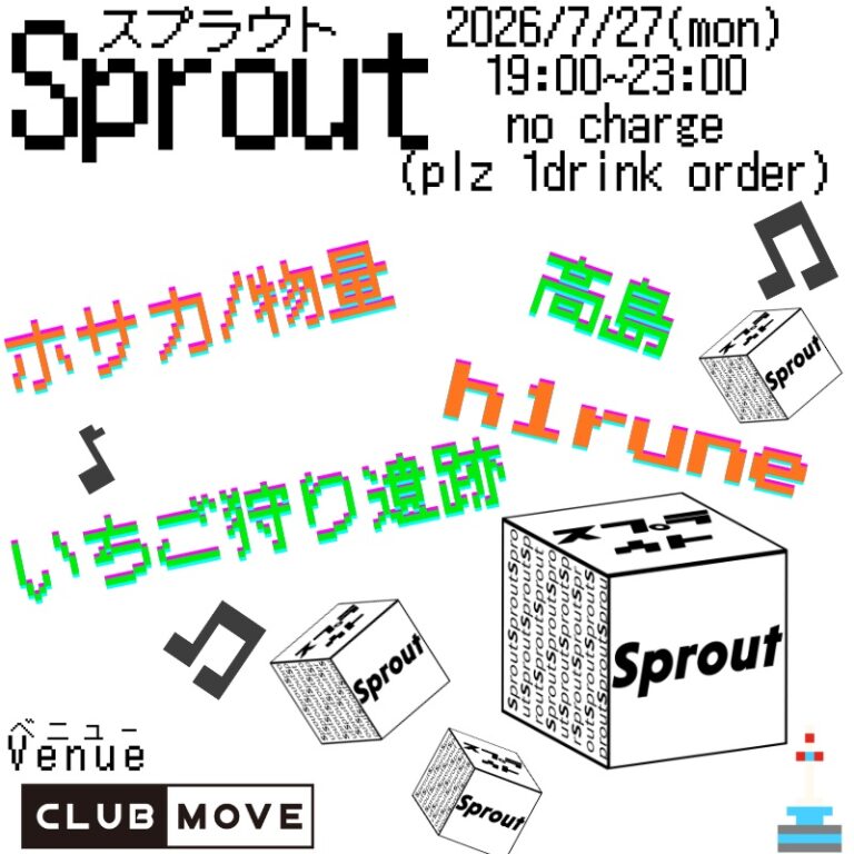 sprout