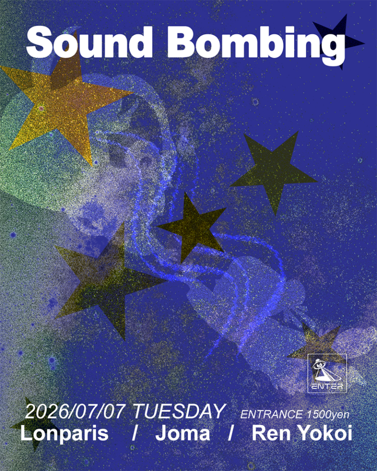 Sound Bombing
