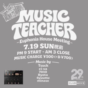 Music Teacher