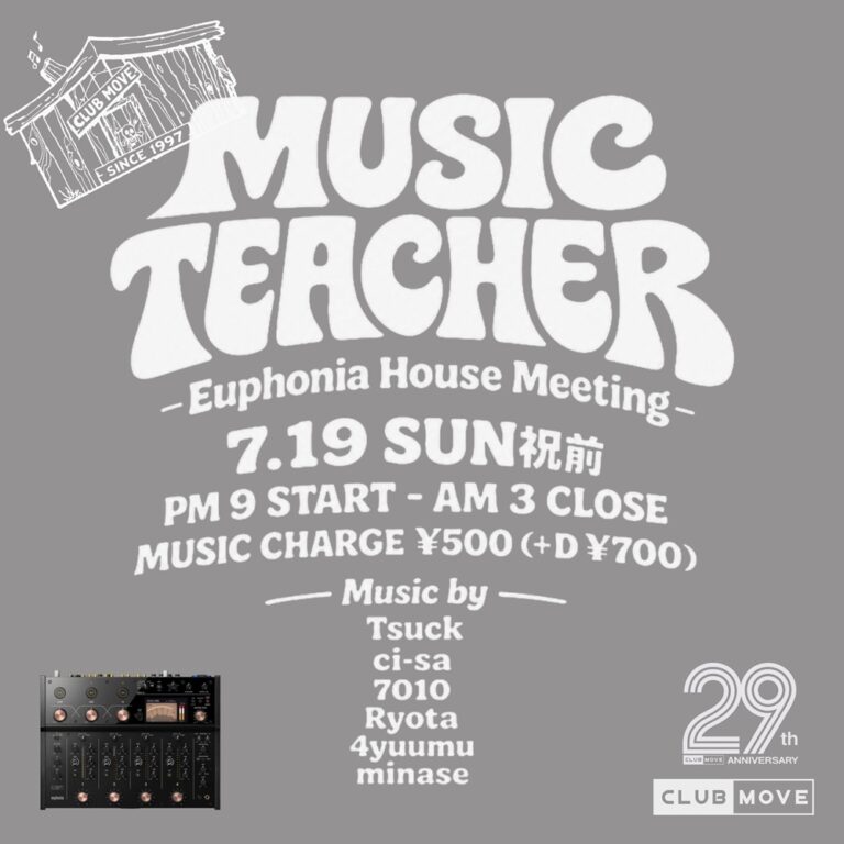 Music Teacher