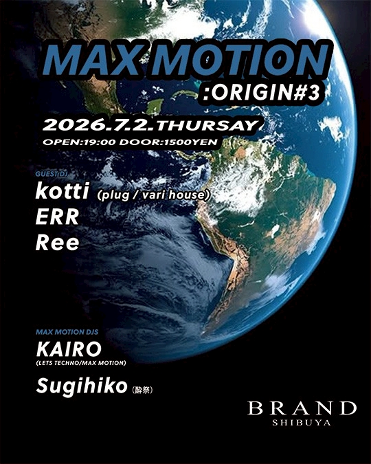 MAX MOTION: ORIGIN #3