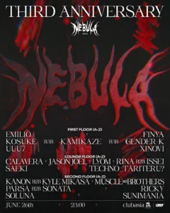 NEBULA THIRD ANNIVERSARY