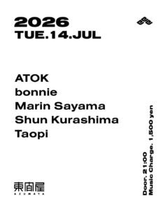 Azumaya -Tuesday-