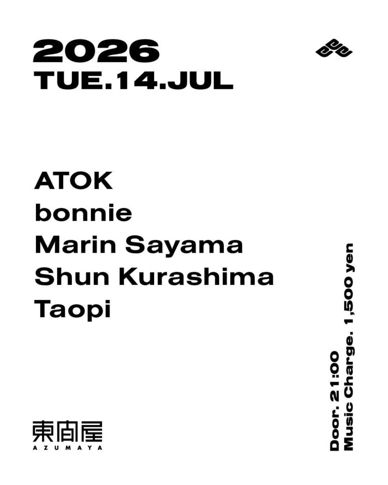 Azumaya -Tuesday-