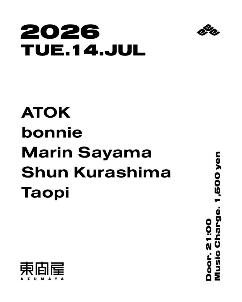 Azumaya -Tuesday-