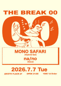 THE BREAK 00