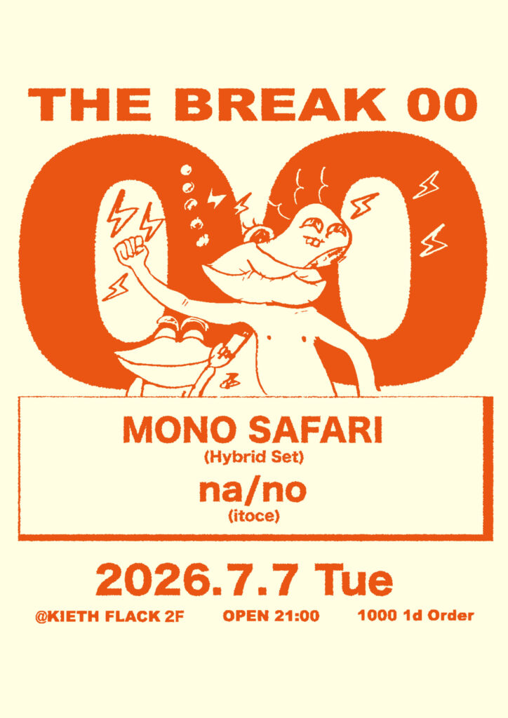 THE BREAK 00