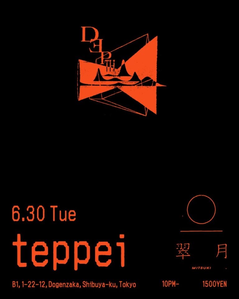 DEPTH