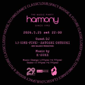 HARMONY