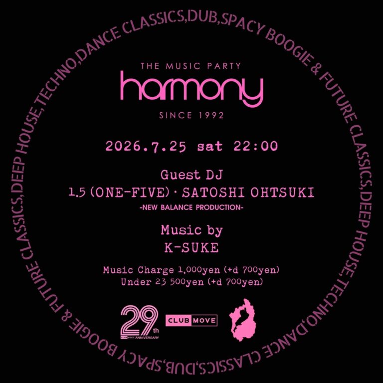 HARMONY