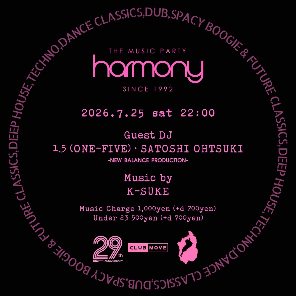 HARMONY