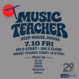 Music Teacher