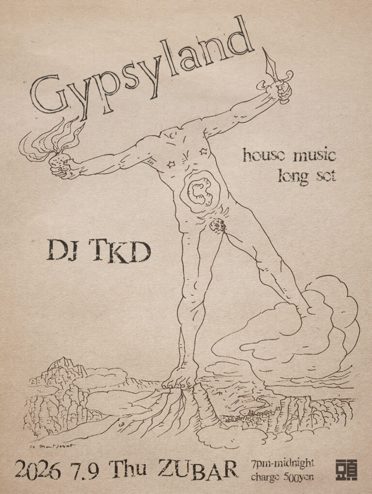 Gypsyland